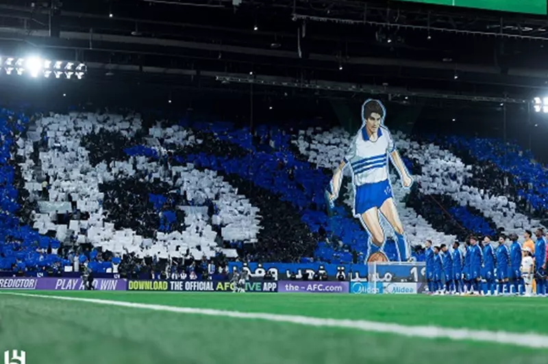 الهلال